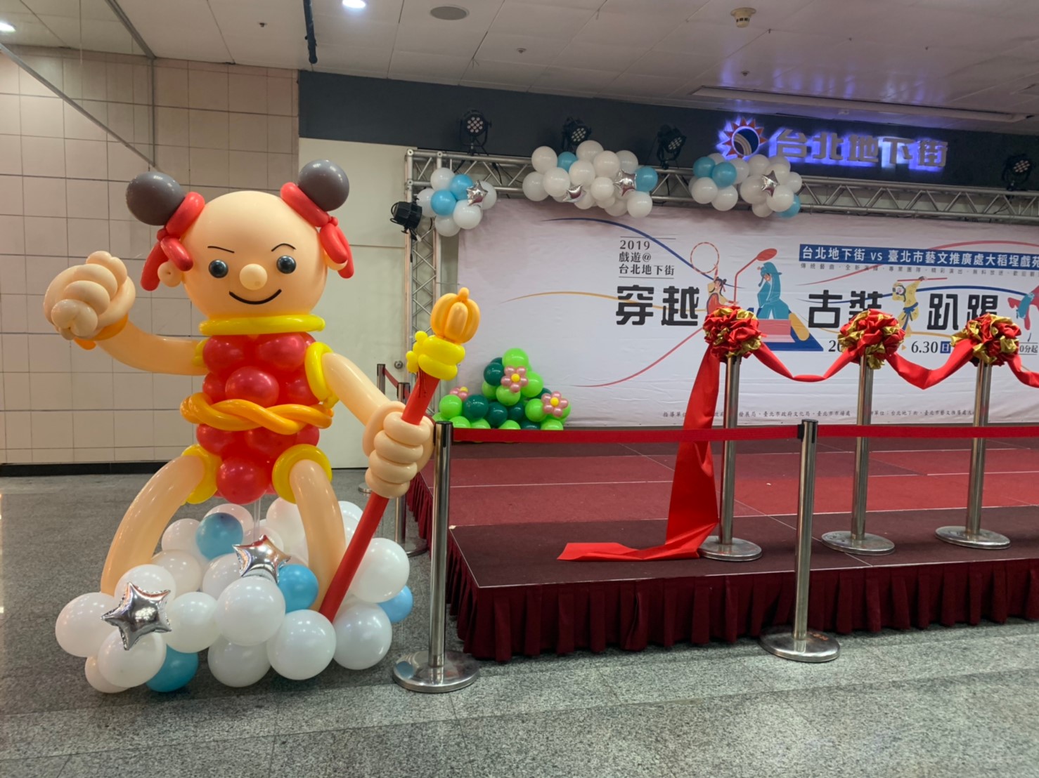 台北地下街傳統戲曲月開幕