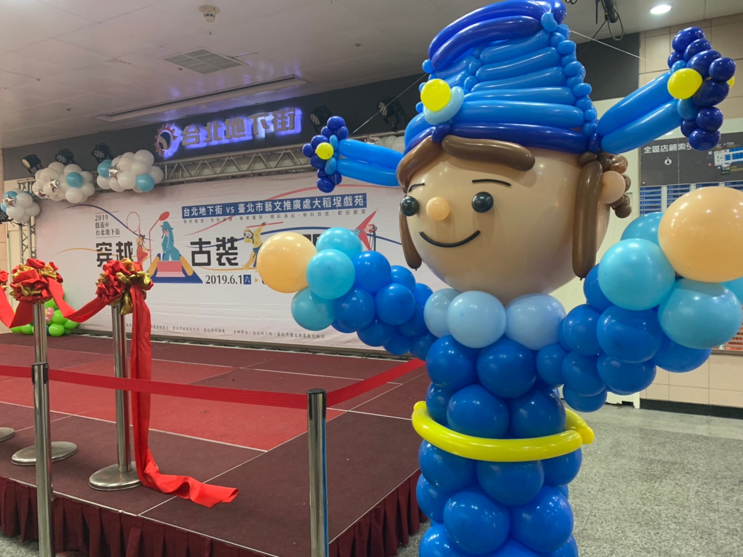 台北地下街傳統戲曲月開幕