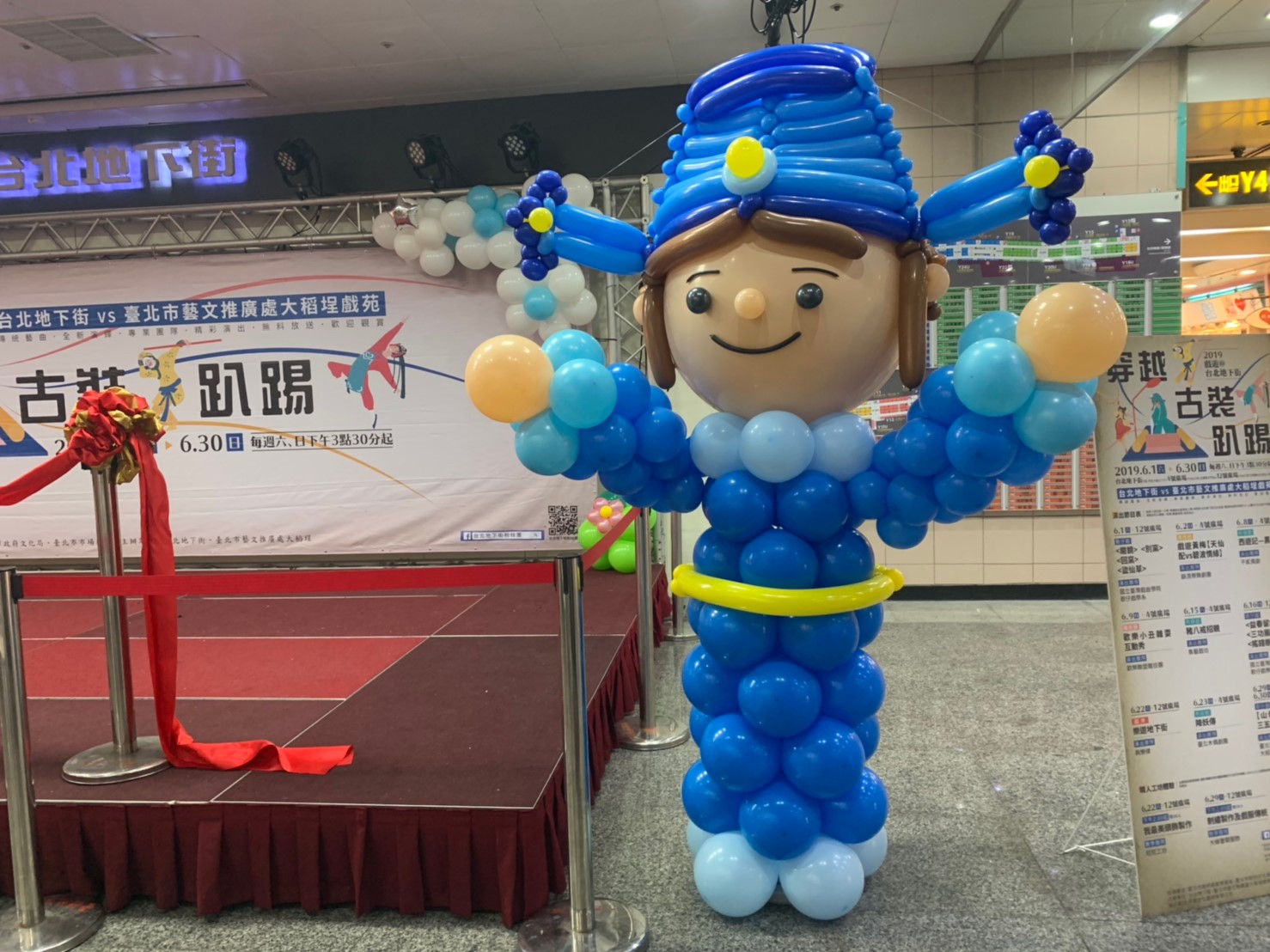 台北地下街傳統戲曲月開幕