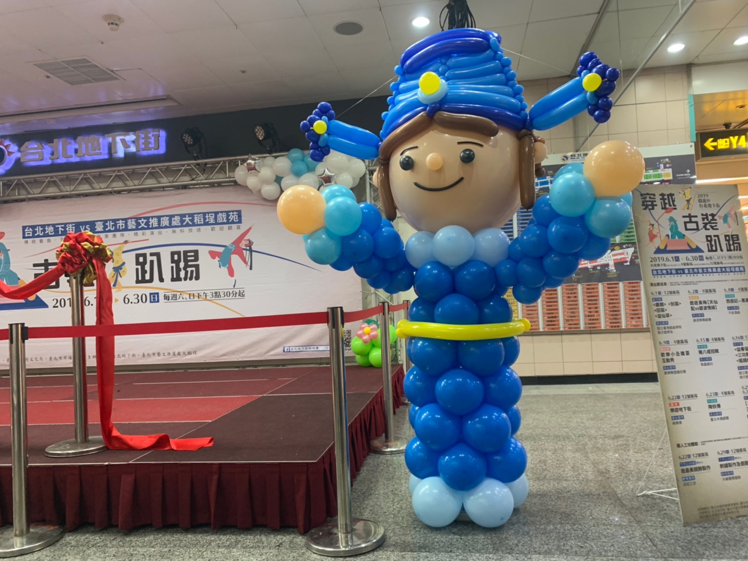 台北地下街傳統戲曲月開幕