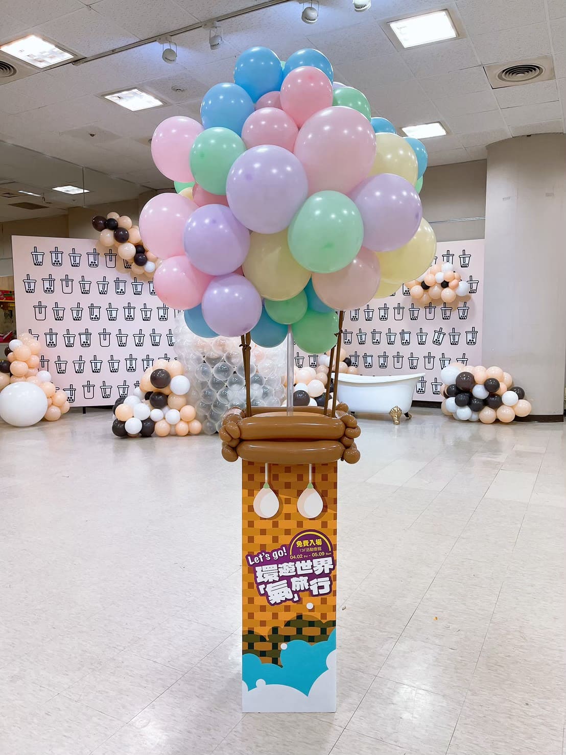 2021新光三越環遊世界氣旅行展
