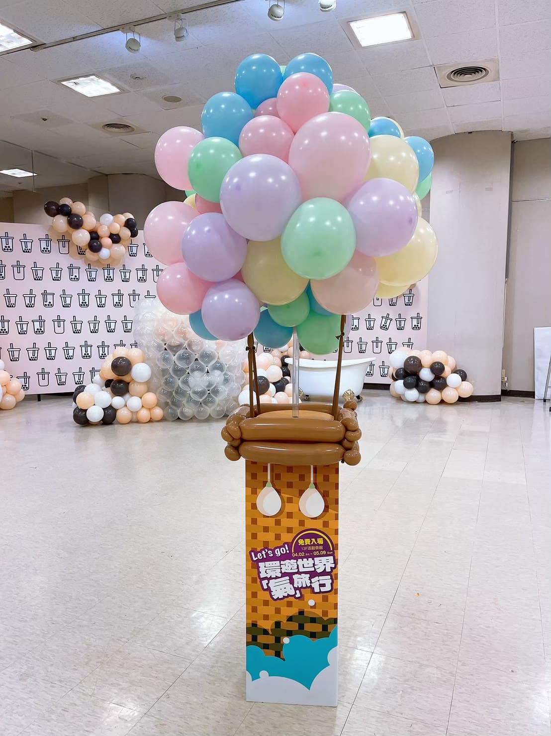 2021新光三越環遊世界氣旅行展