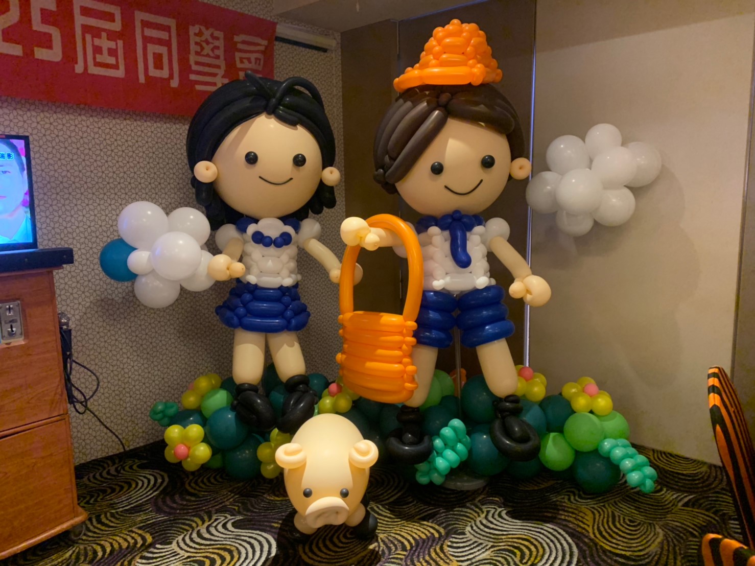 頂埔國小第25屆同學會