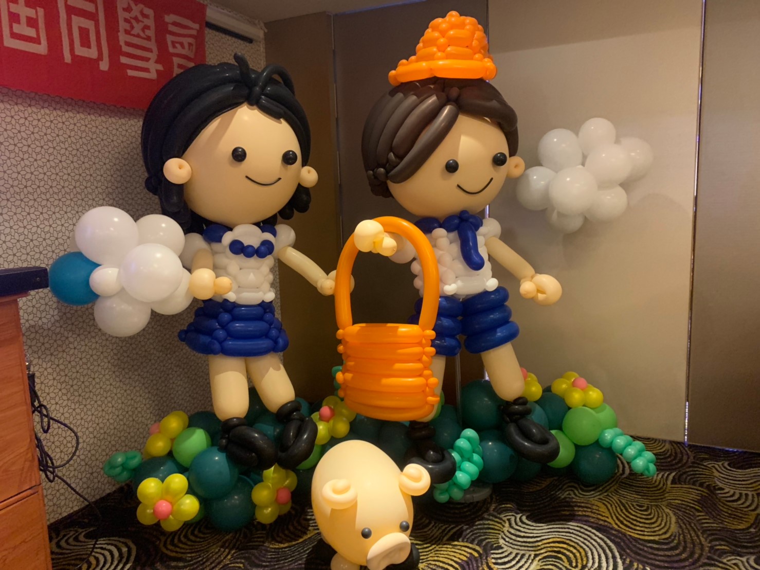 頂埔國小第25屆同學會