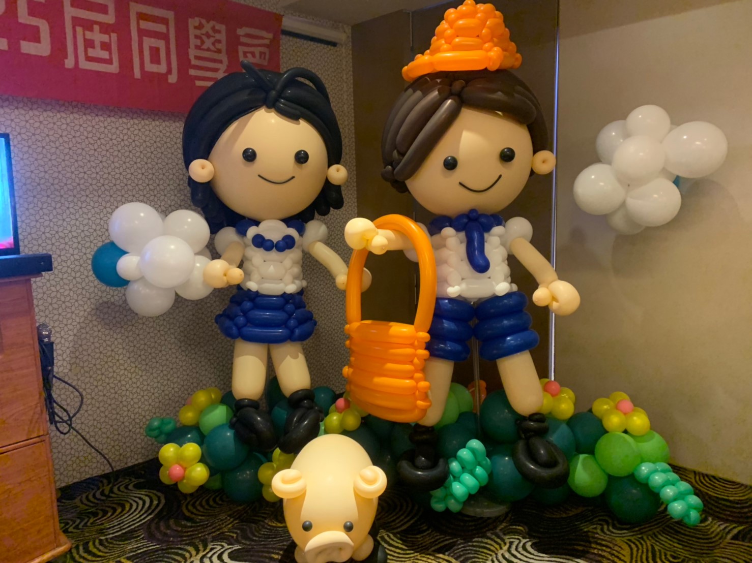 頂埔國小第25屆同學會