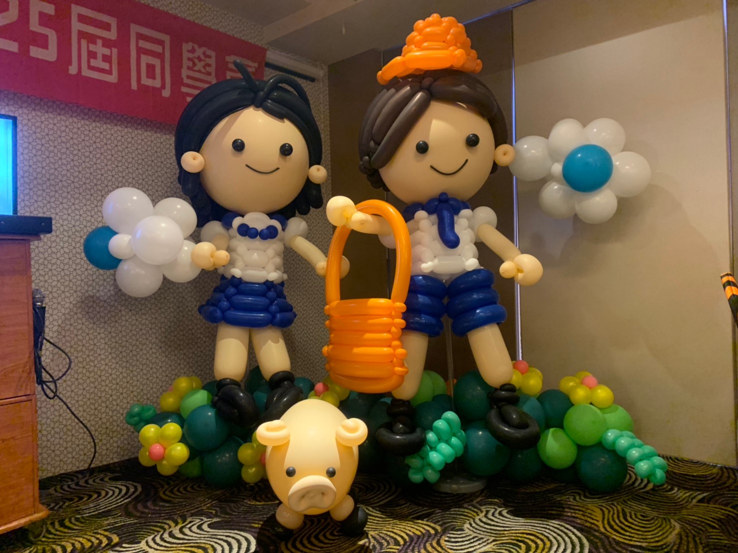 頂埔國小第25屆同學會