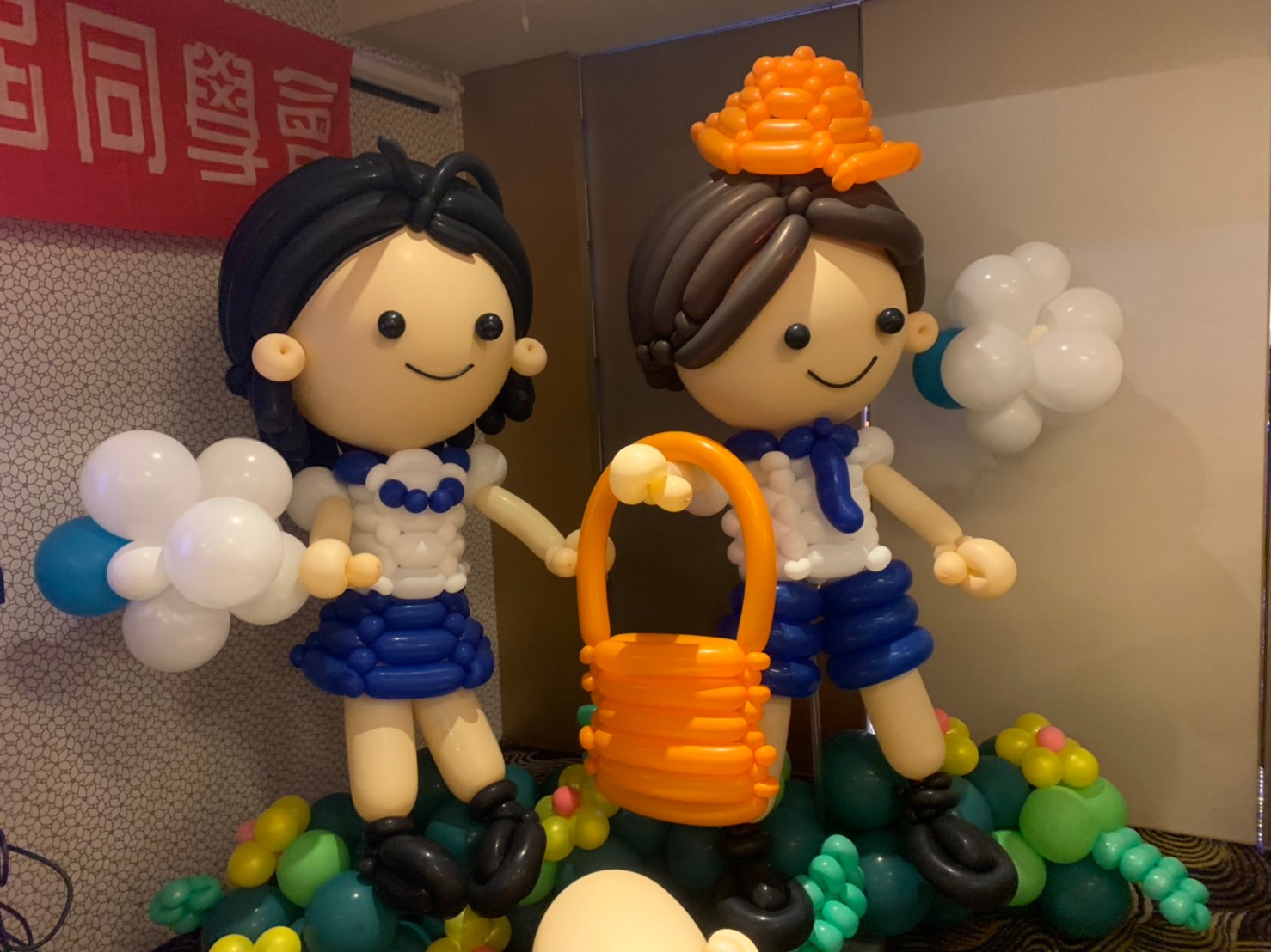 頂埔國小第25屆同學會