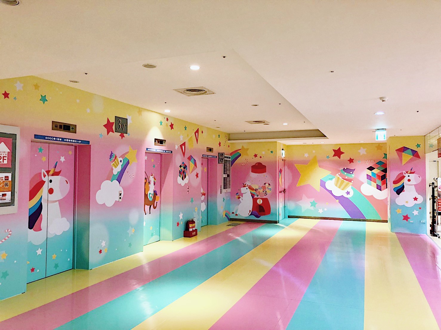 SOGO新竹Big City館 FUN玩