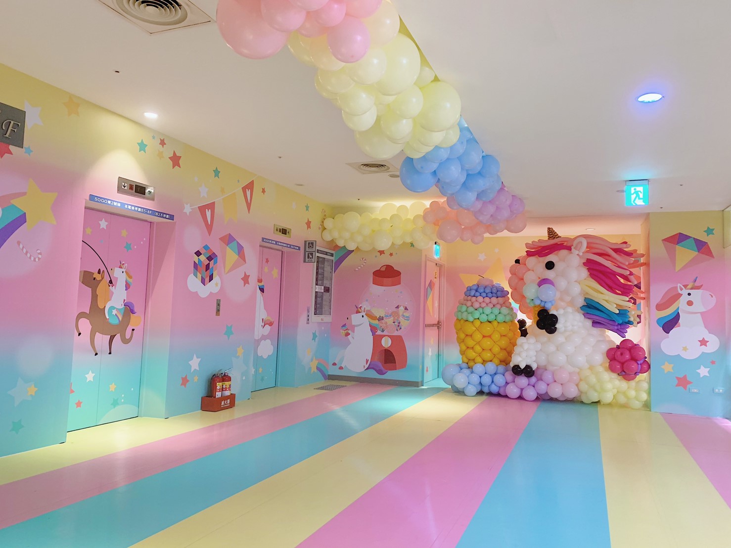 SOGO新竹Big City館 FUN玩