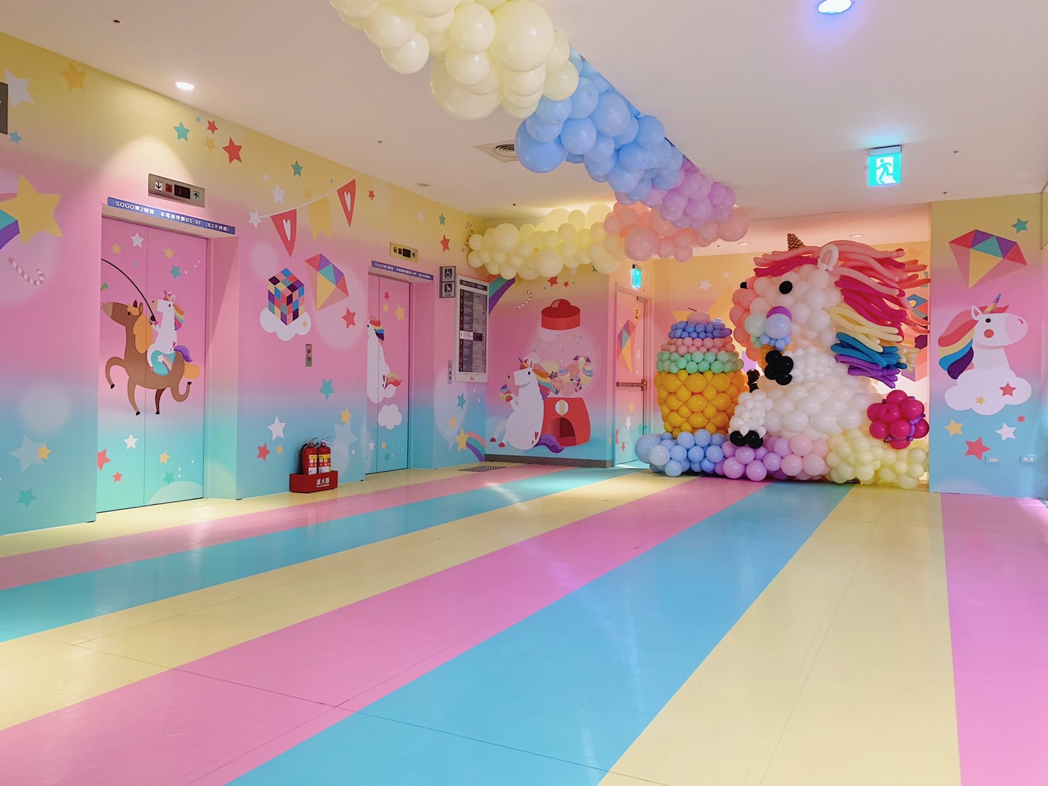 SOGO新竹Big City館 FUN玩