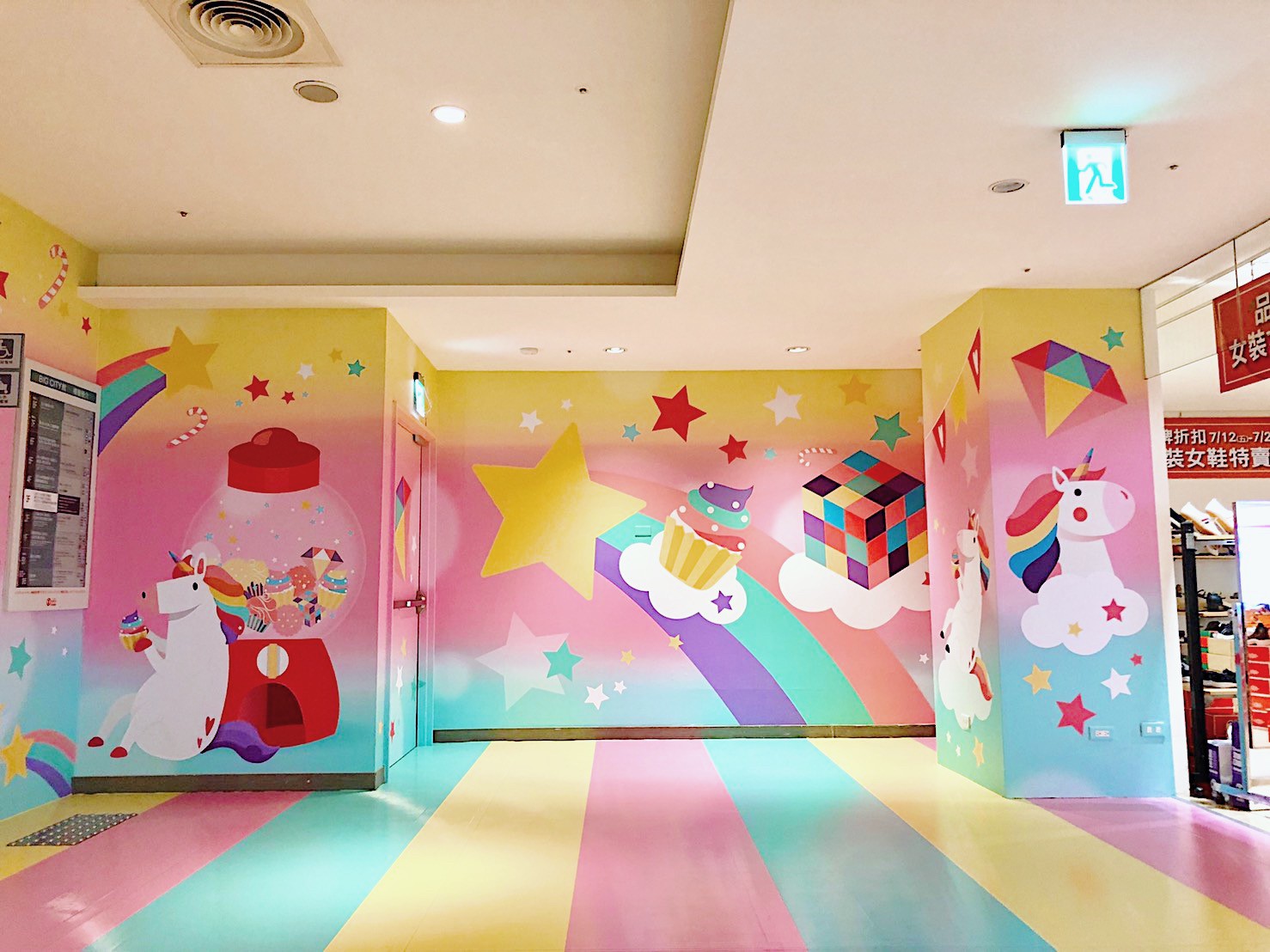 SOGO新竹Big City館 FUN玩