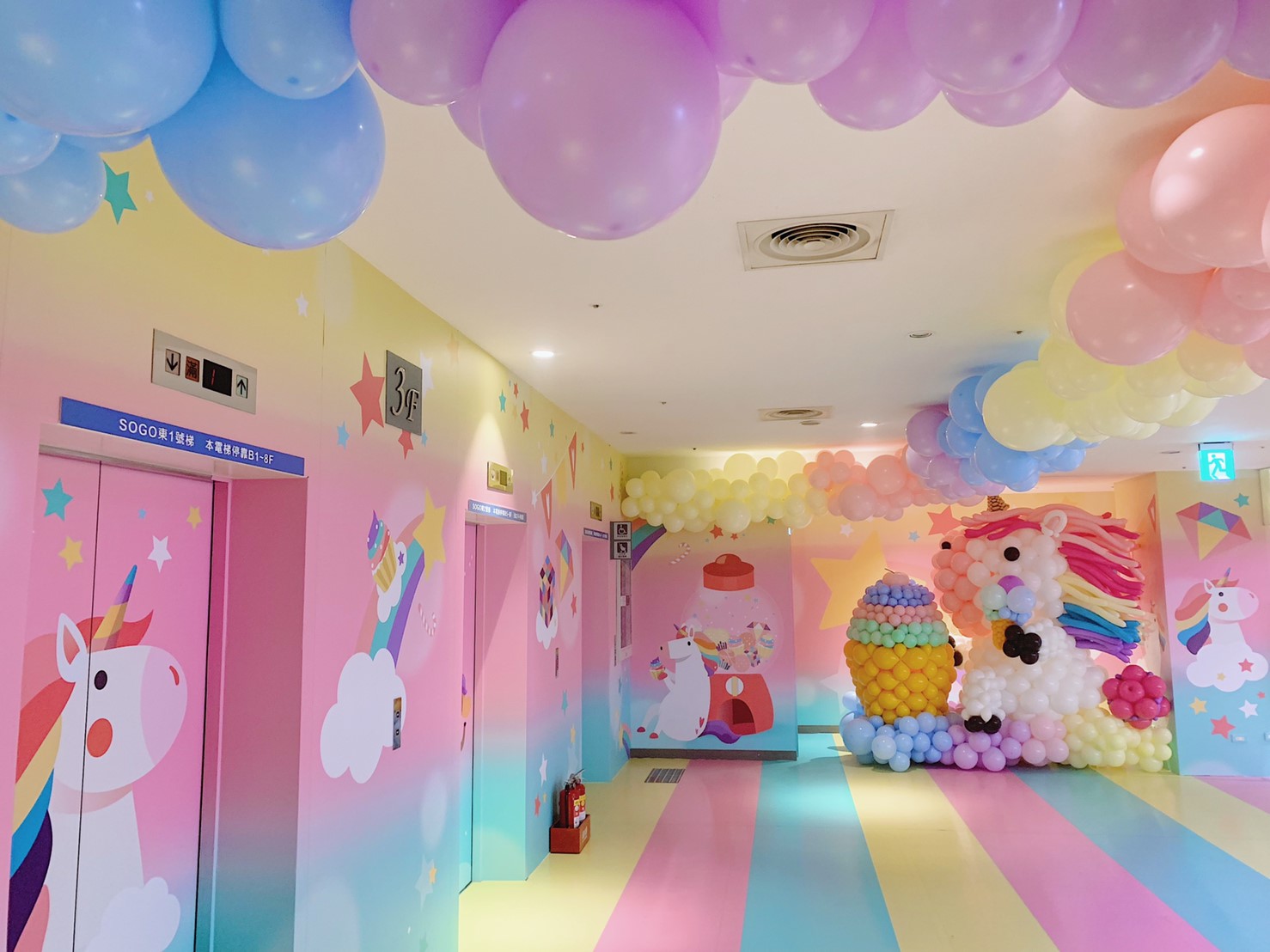 SOGO新竹Big City館 FUN玩