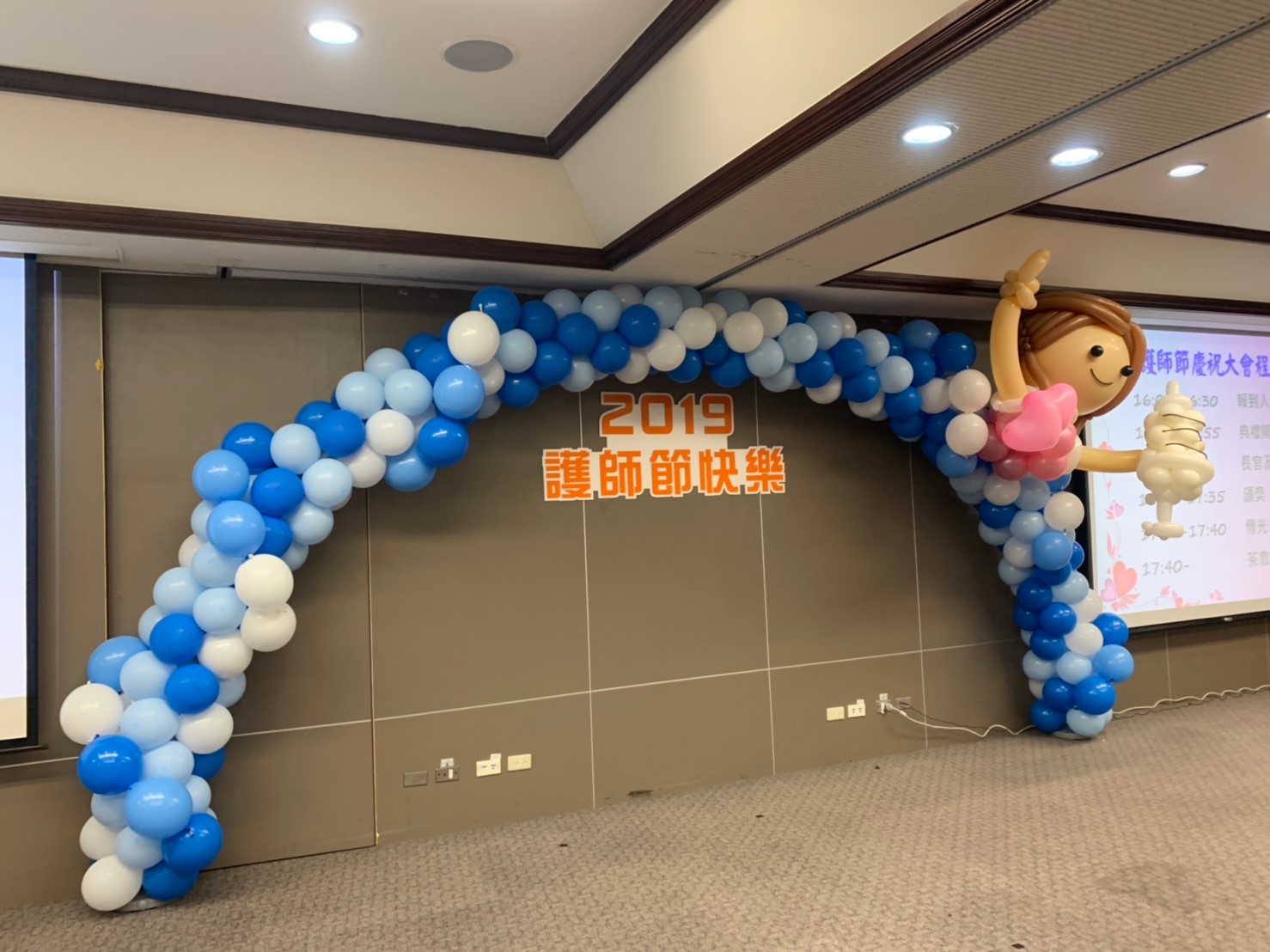 國泰醫院護師節