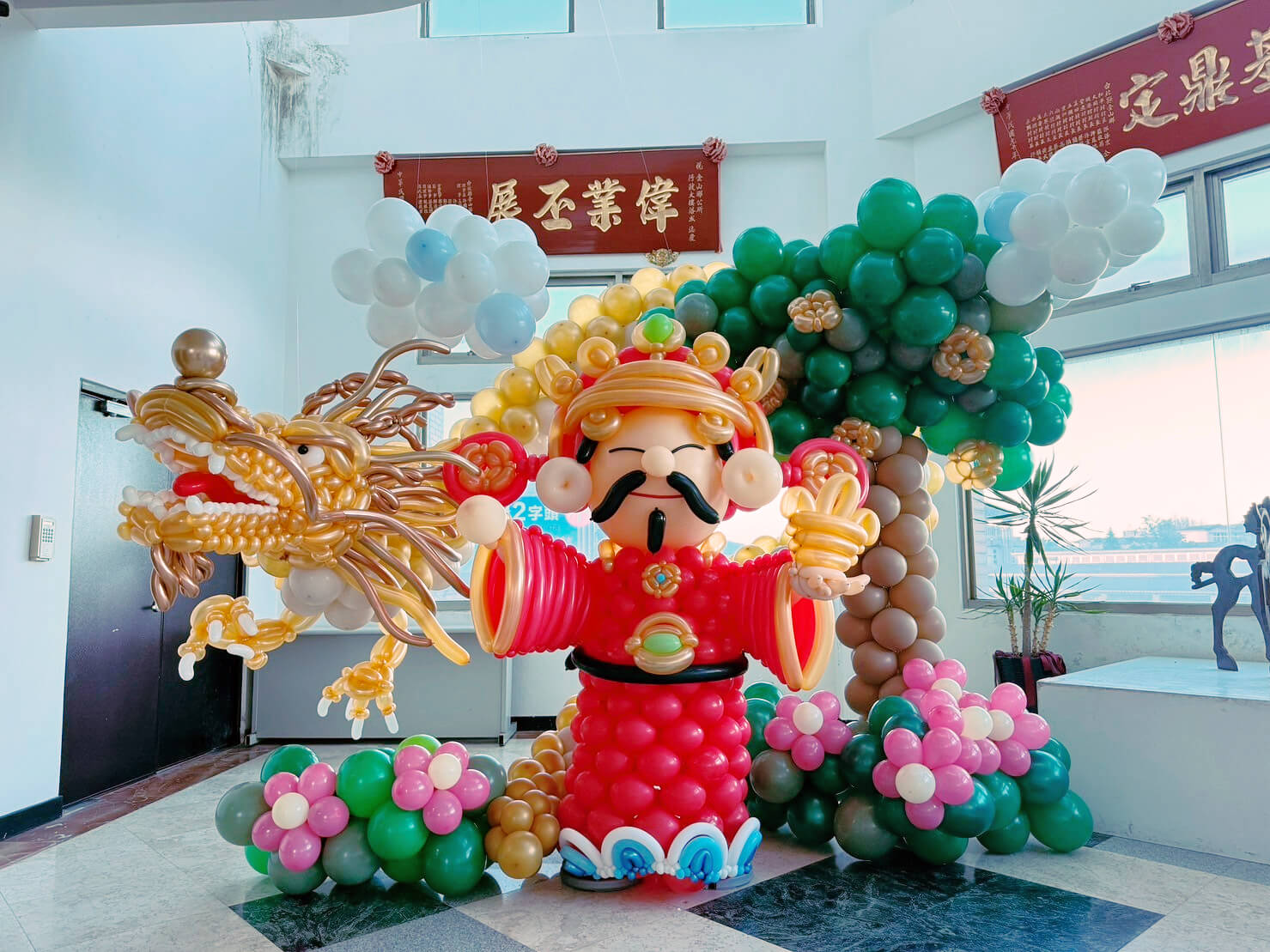 新年佈置(龍年)－金山區公所 寒冬送暖活動