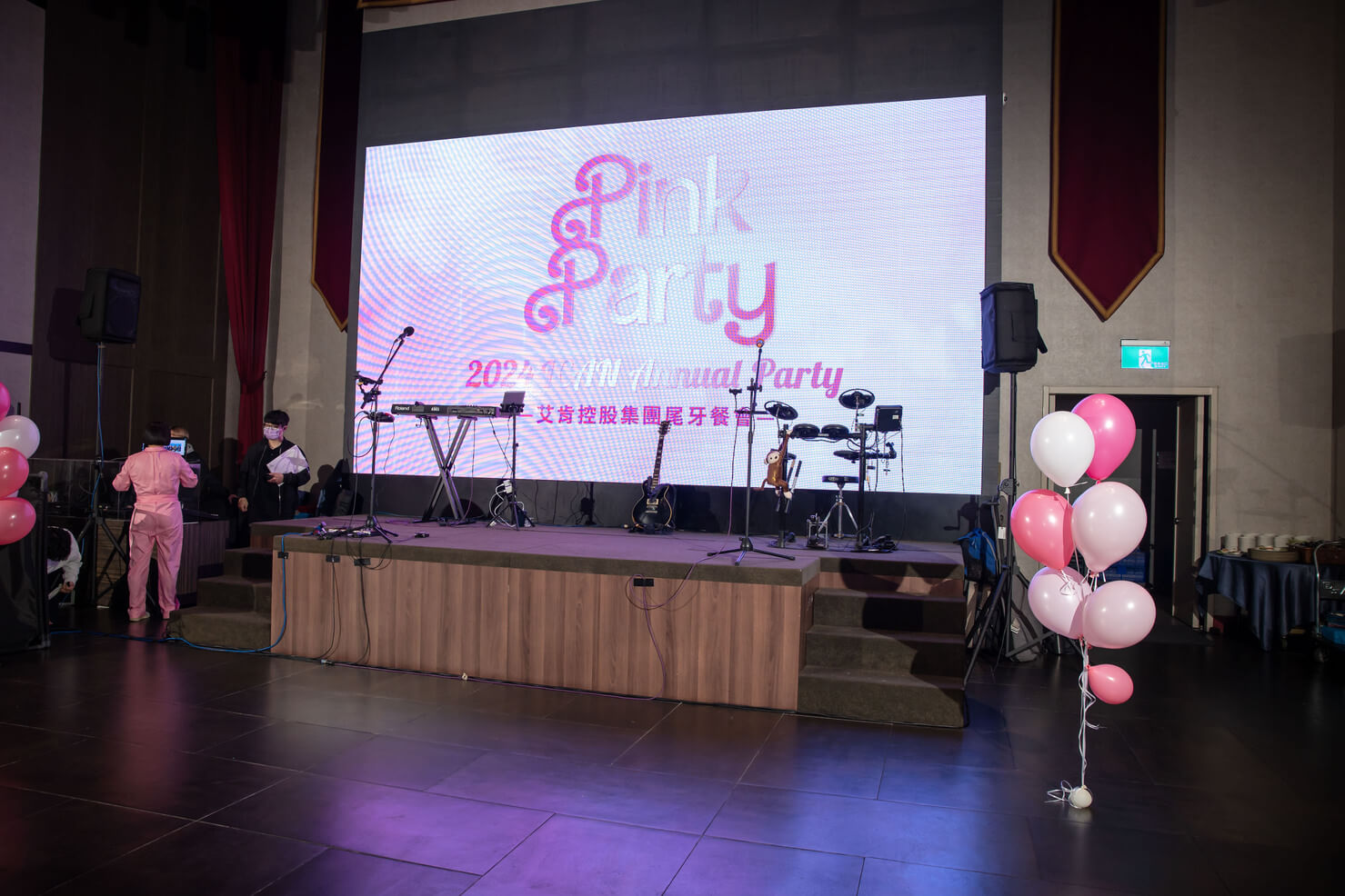 2024 艾肯控股集團尾牙晚宴