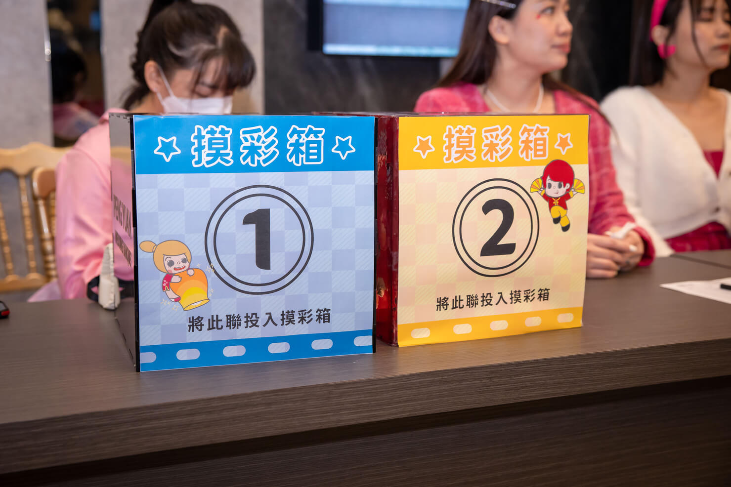 2024 艾肯控股集團尾牙晚宴