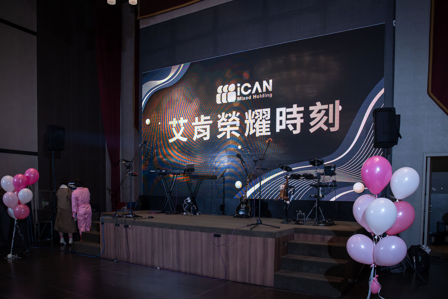 2024 艾肯控股集團尾牙晚宴