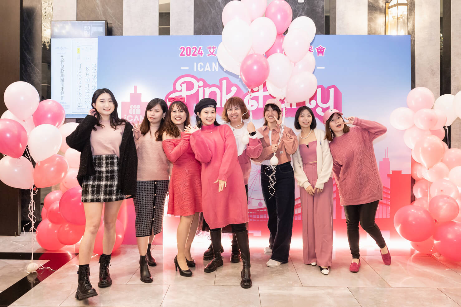 2024 艾肯控股集團尾牙晚宴