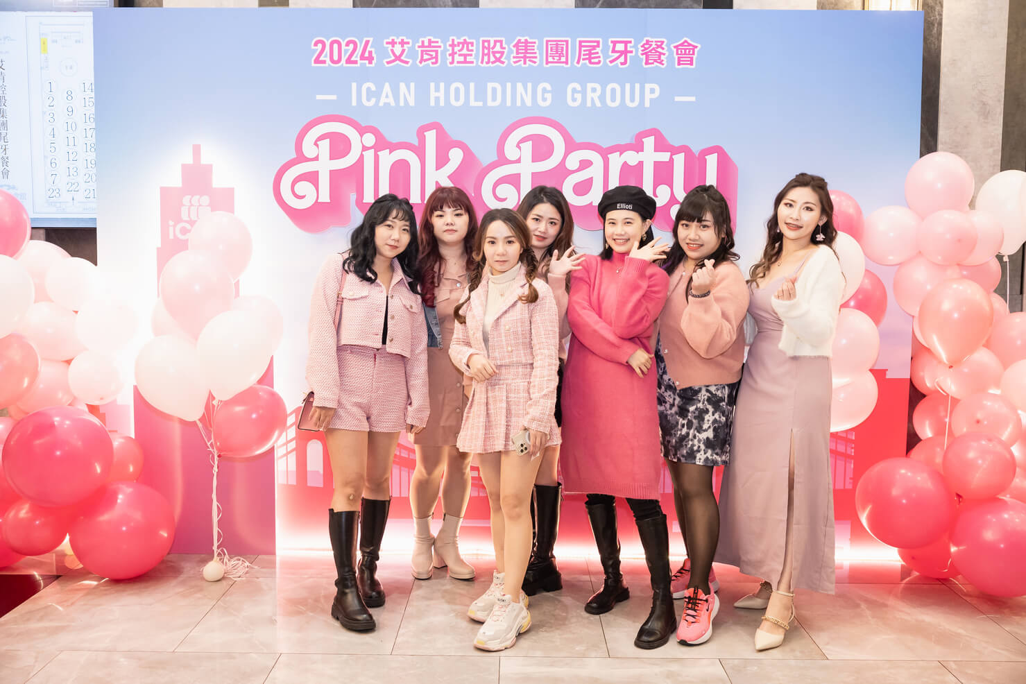 2024 艾肯控股集團尾牙晚宴