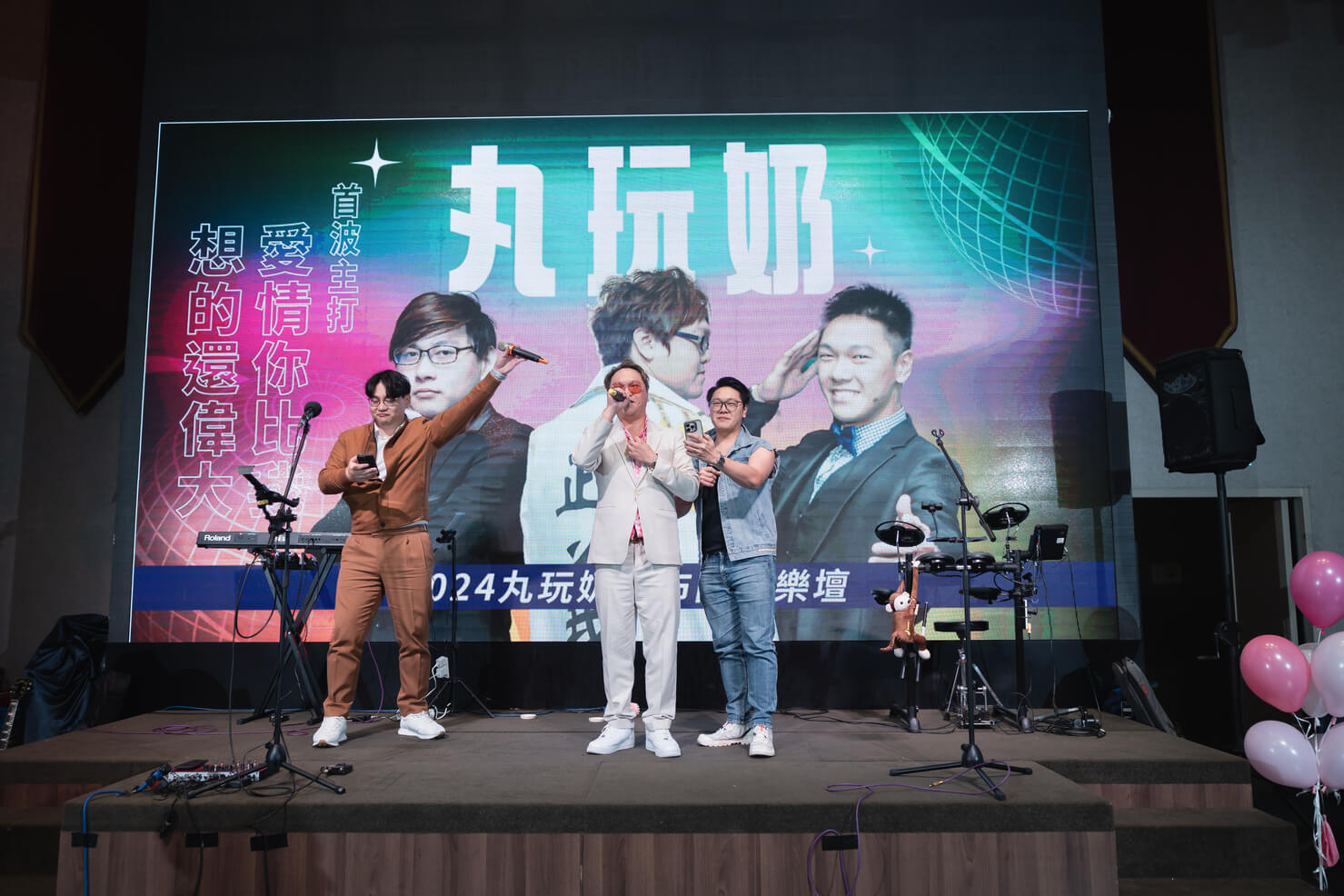 2024 艾肯控股集團尾牙晚宴