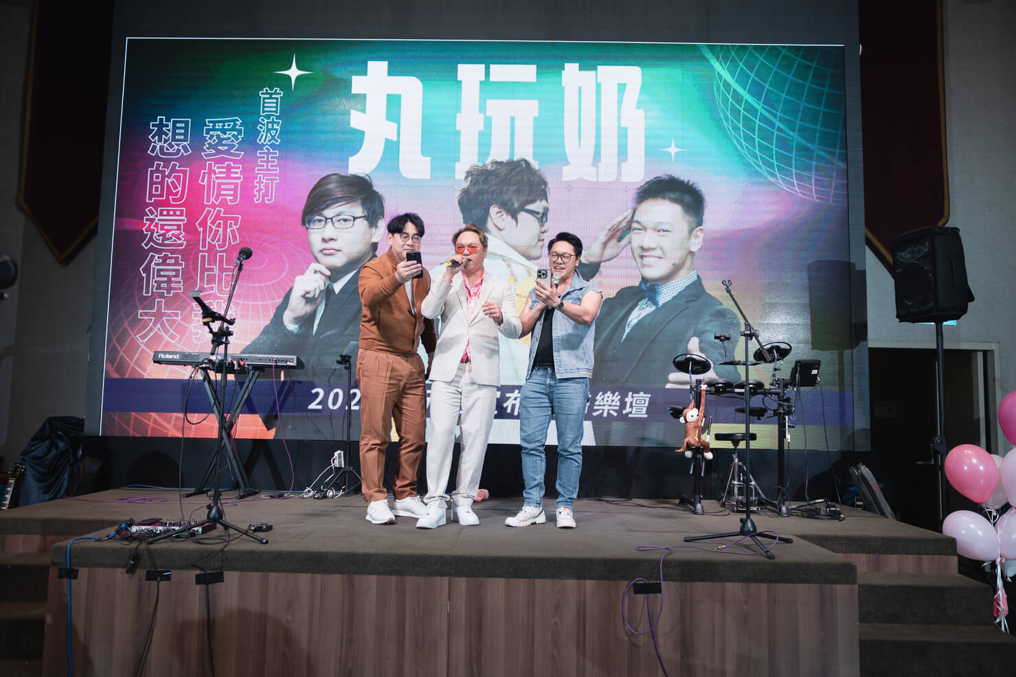 2024 艾肯控股集團尾牙晚宴