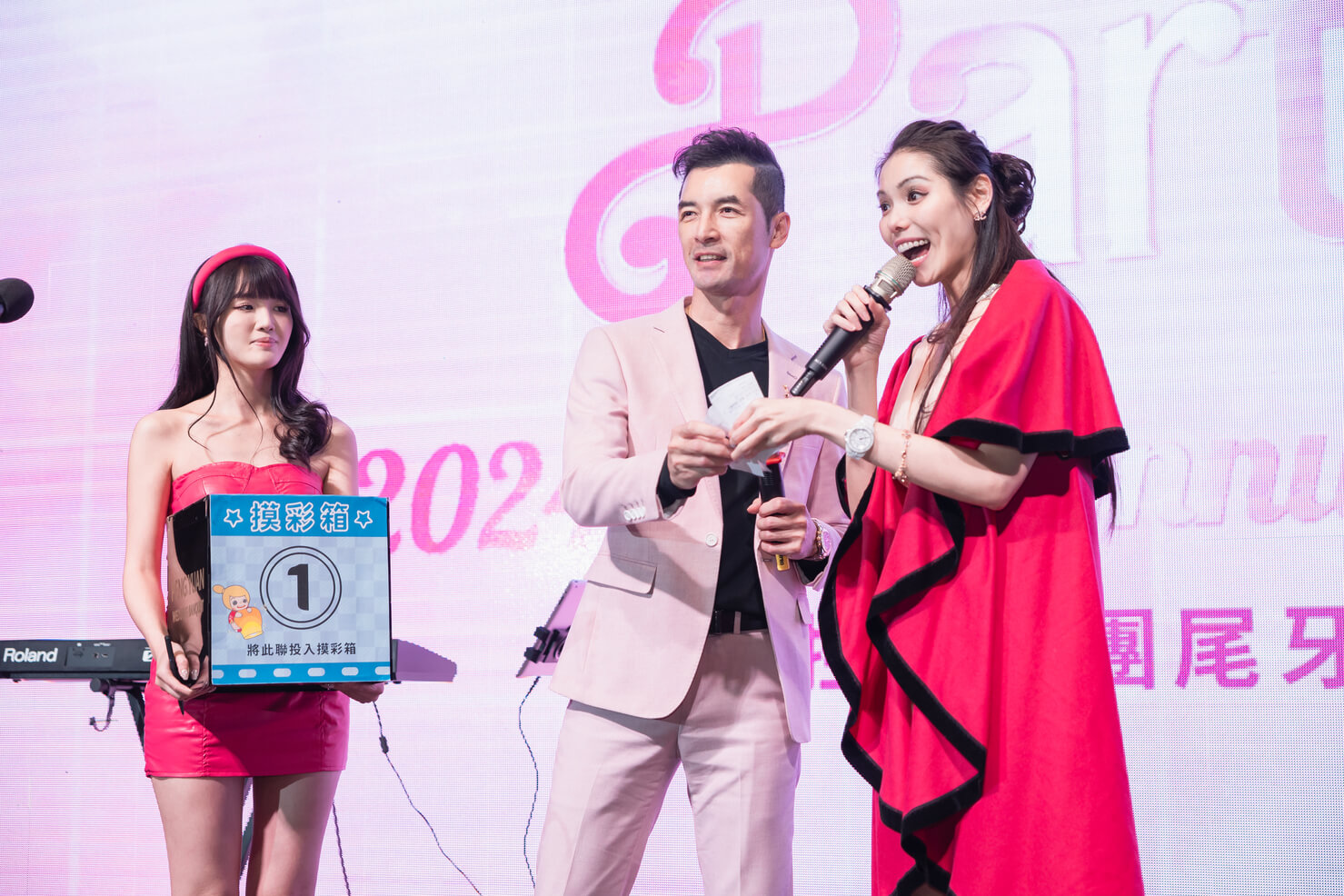 2024 艾肯控股集團尾牙晚宴