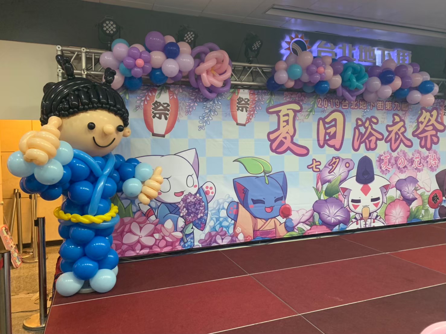 台北地下街夏日花火浴衣祭