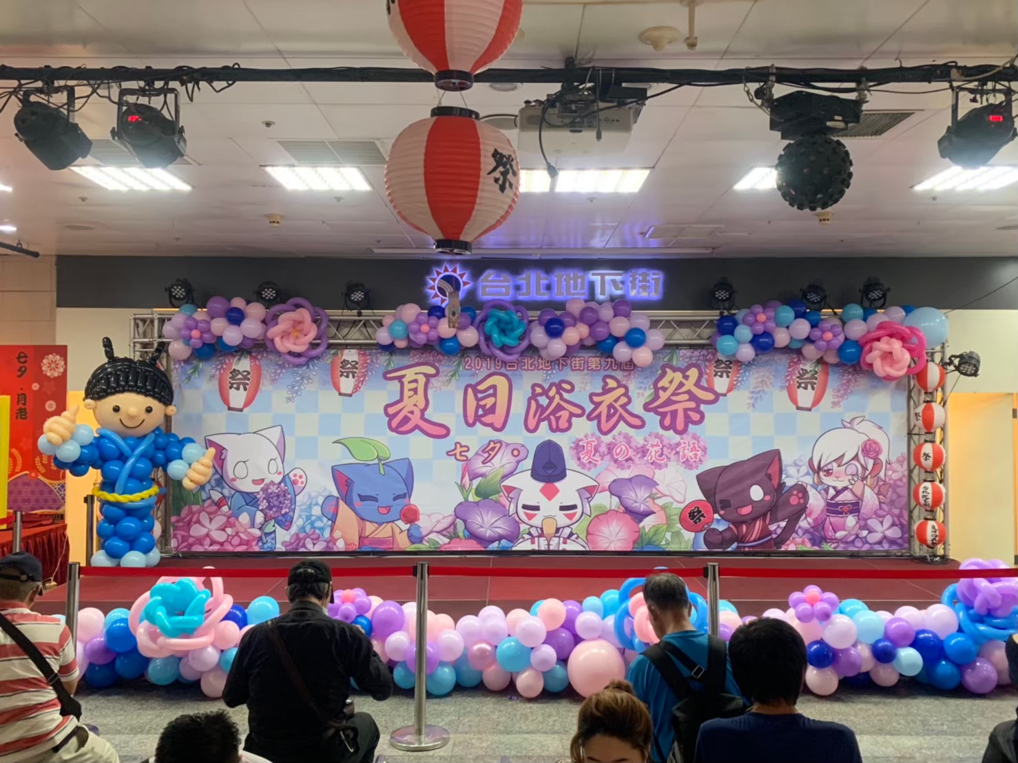 台北地下街夏日花火浴衣祭
