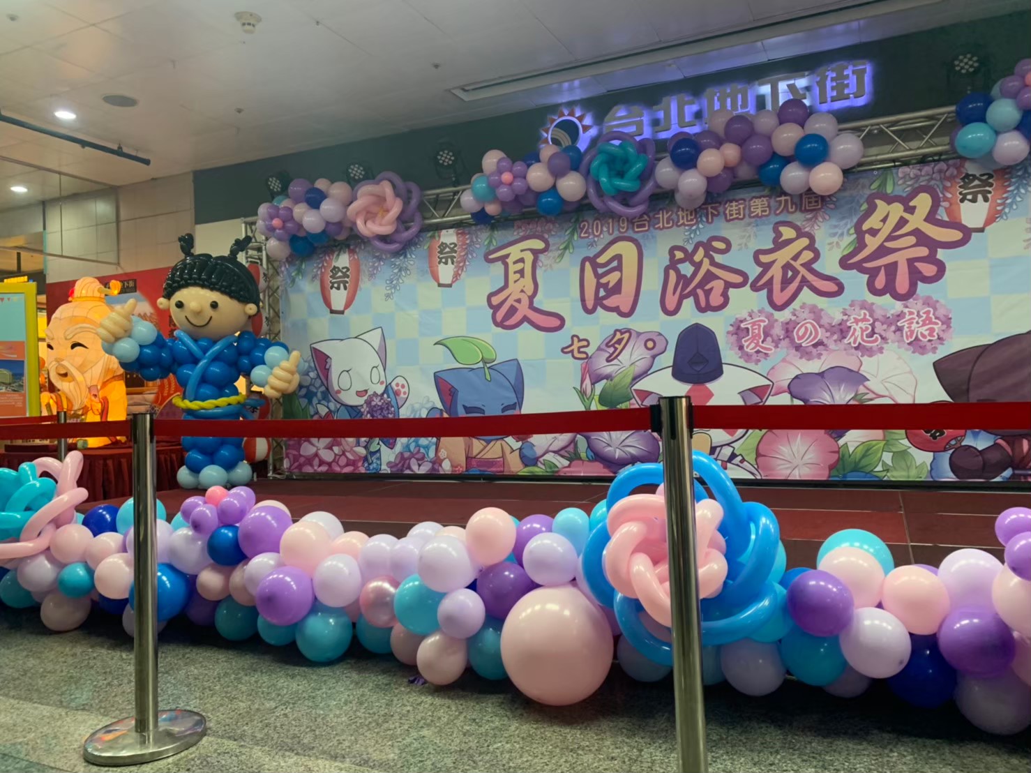 台北地下街夏日花火浴衣祭