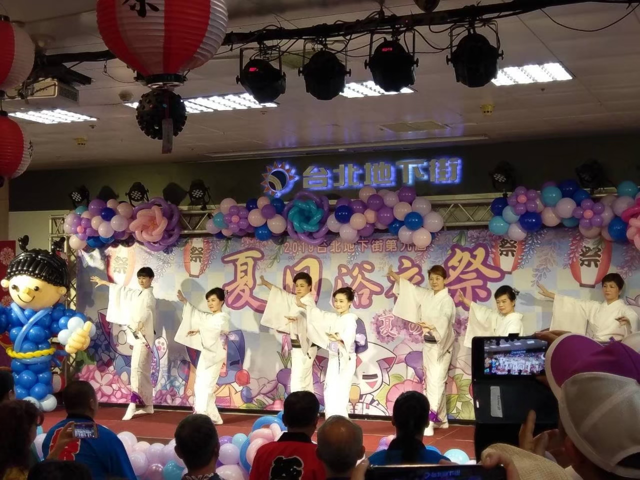 台北地下街夏日花火浴衣祭