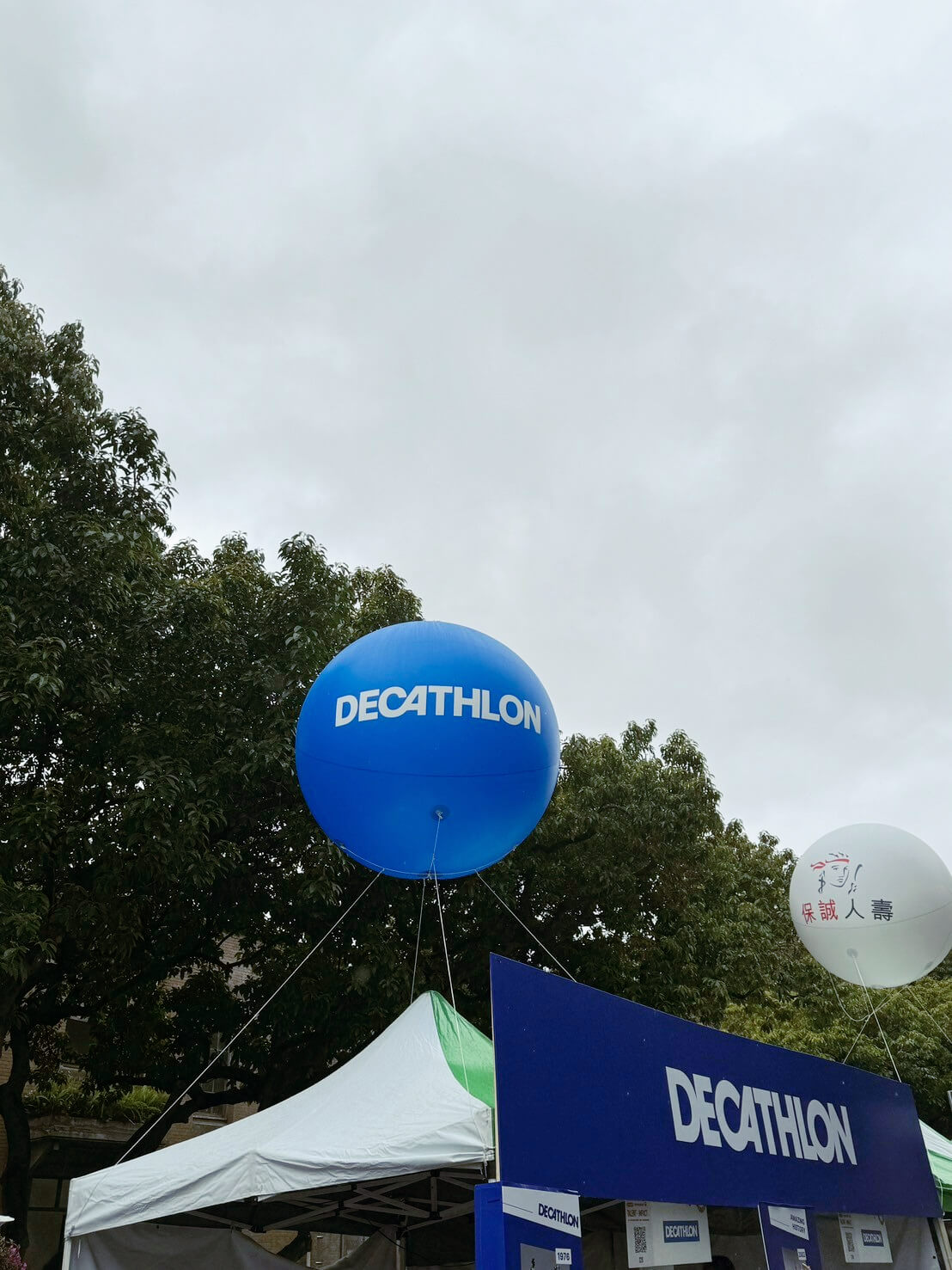 迪卡儂PVC氣球
