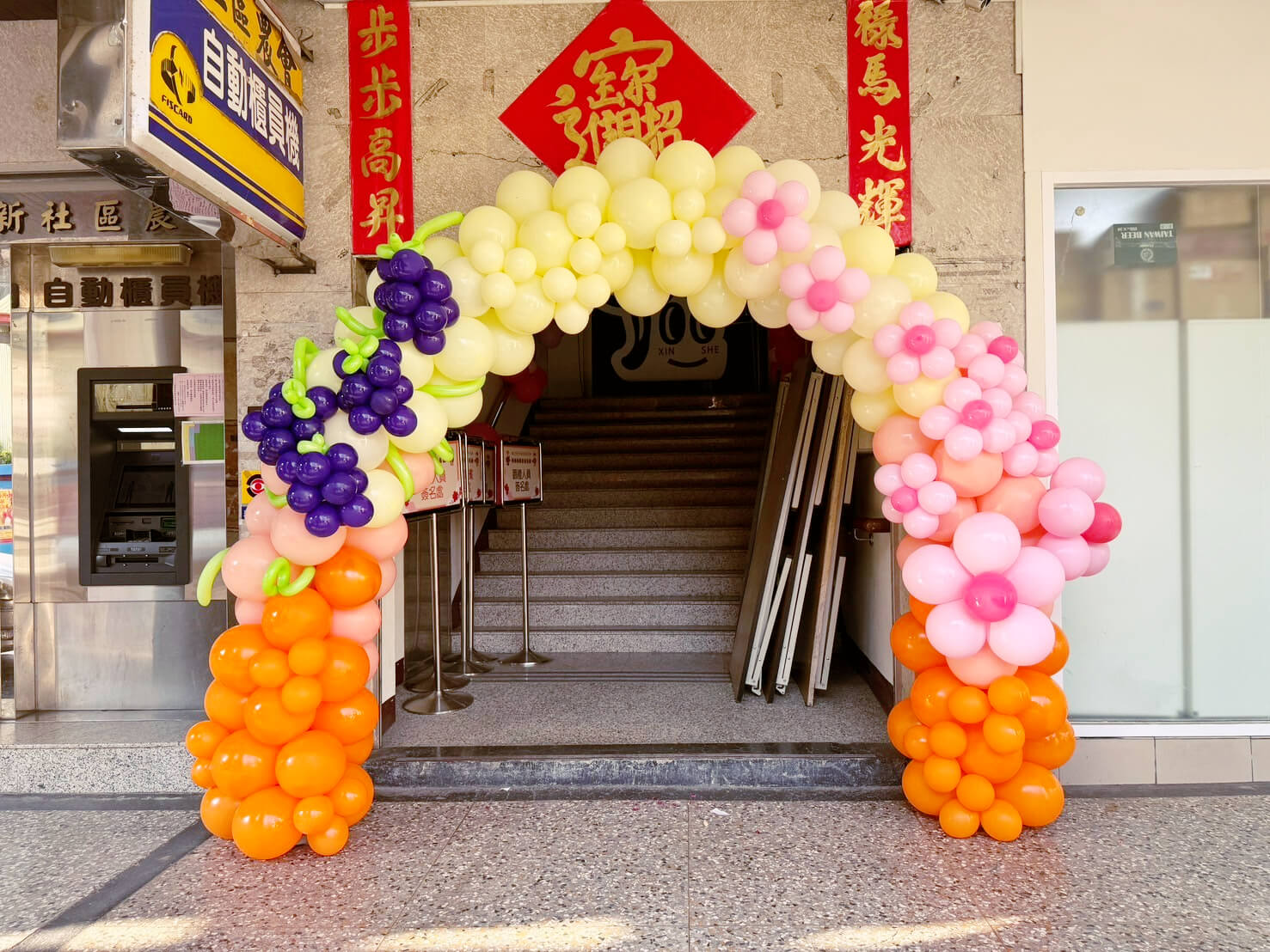 新社農會農民節表彰活動