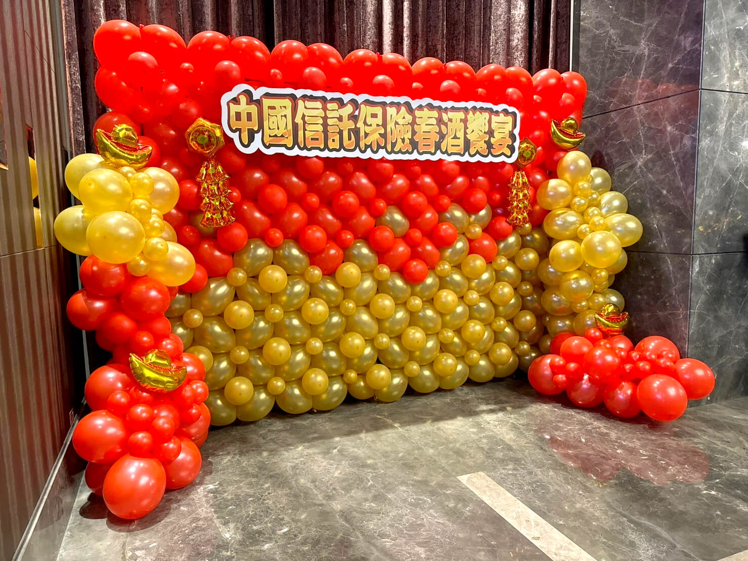 中國信託保險春酒