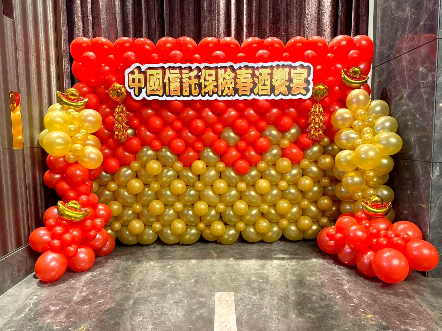 中國信託保險春酒