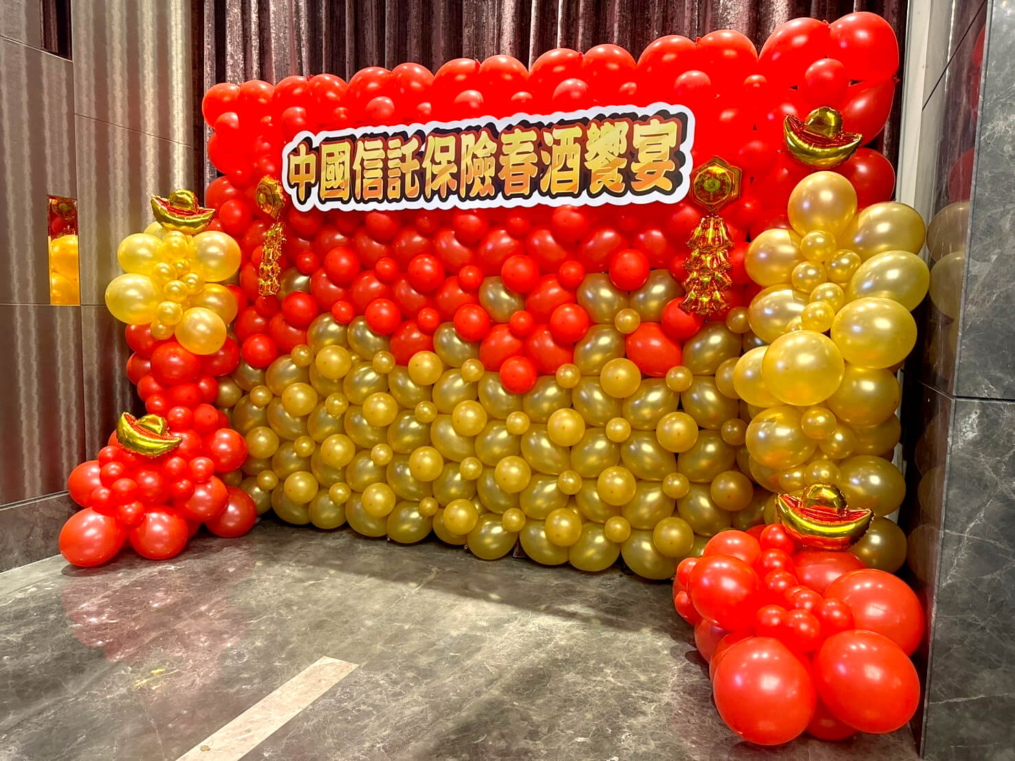 中國信託保險春酒