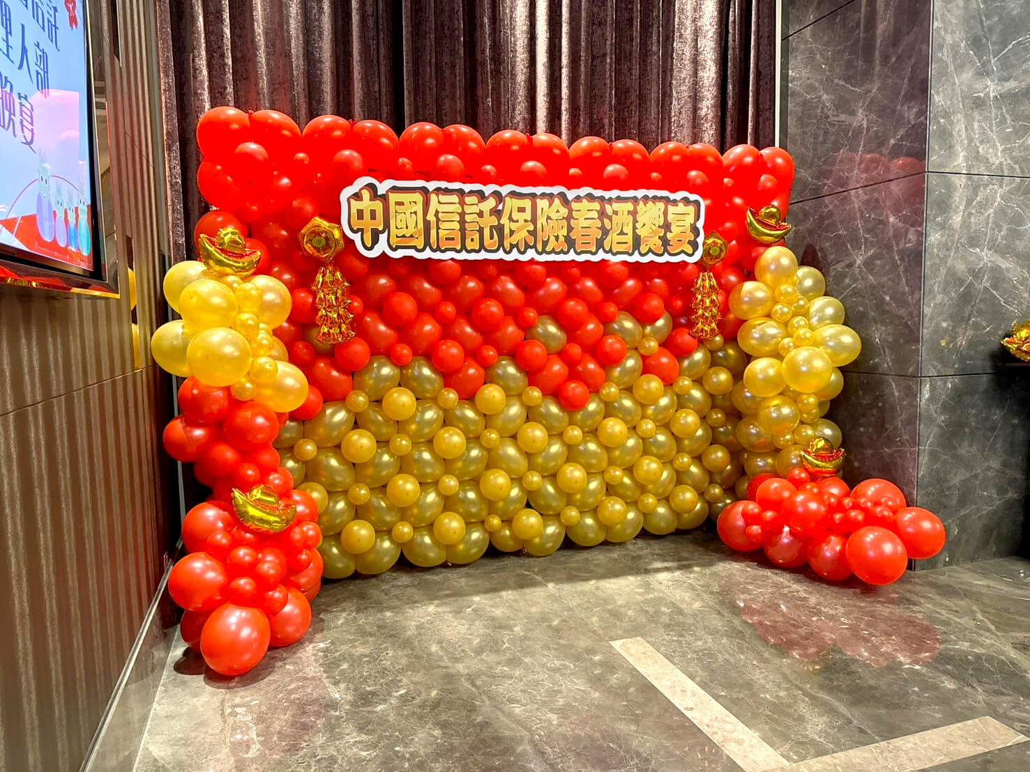 中國信託保險春酒