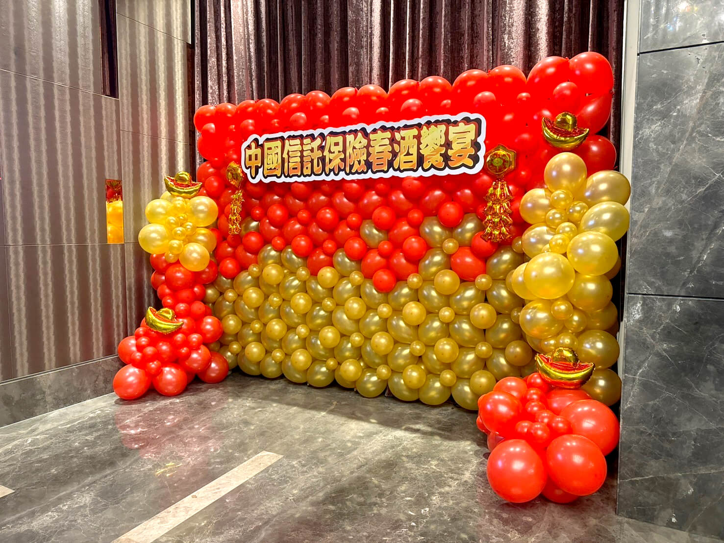 中國信託保險春酒