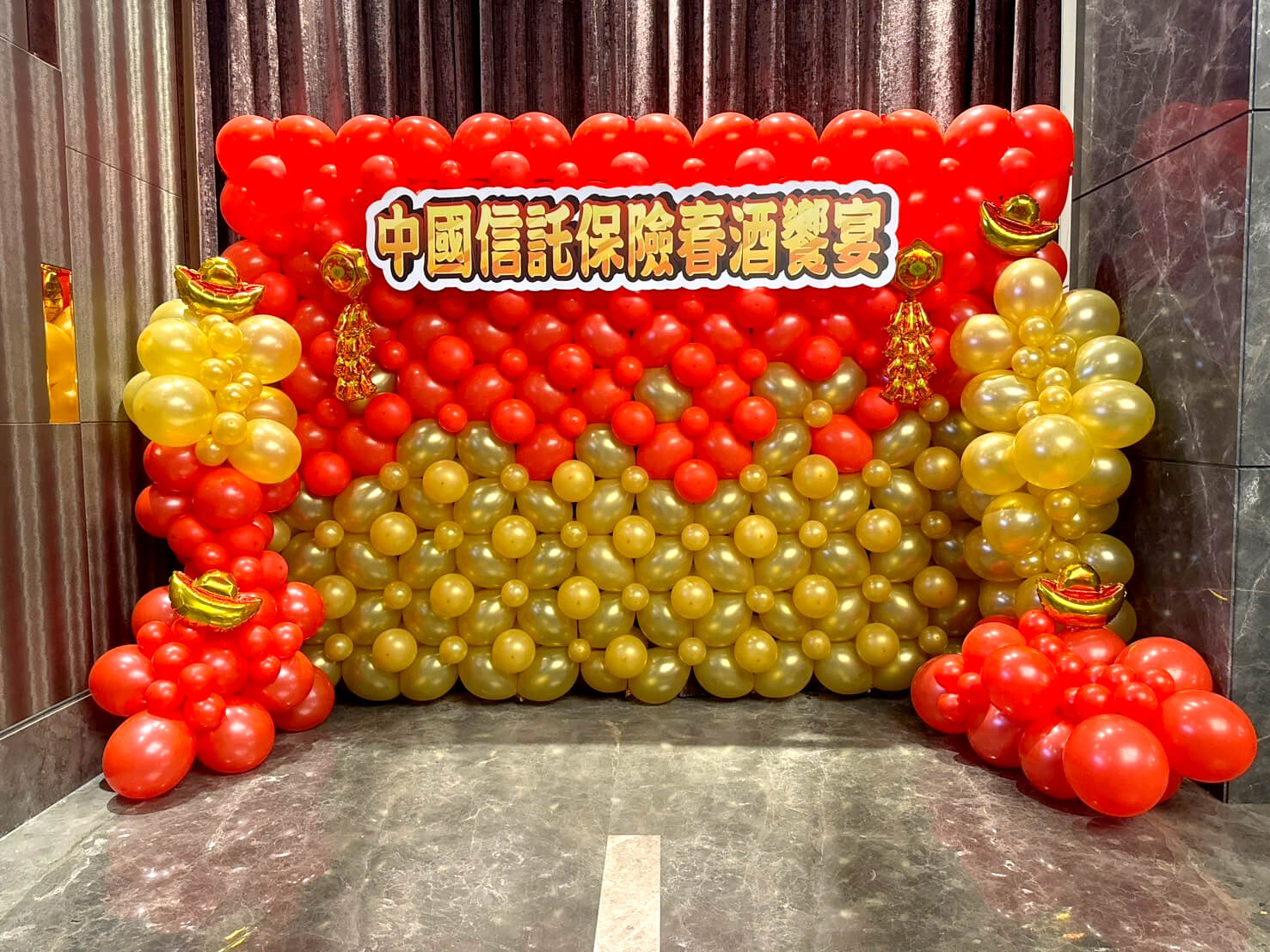 中國信託保險春酒