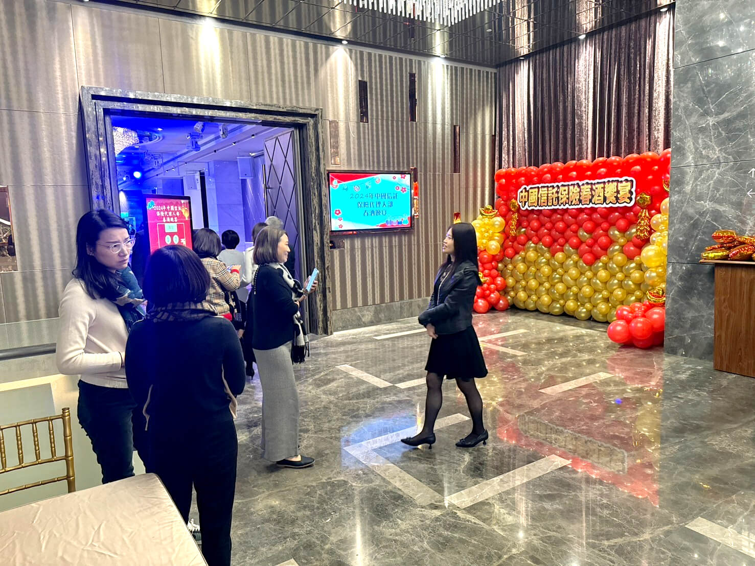 中國信託保險春酒