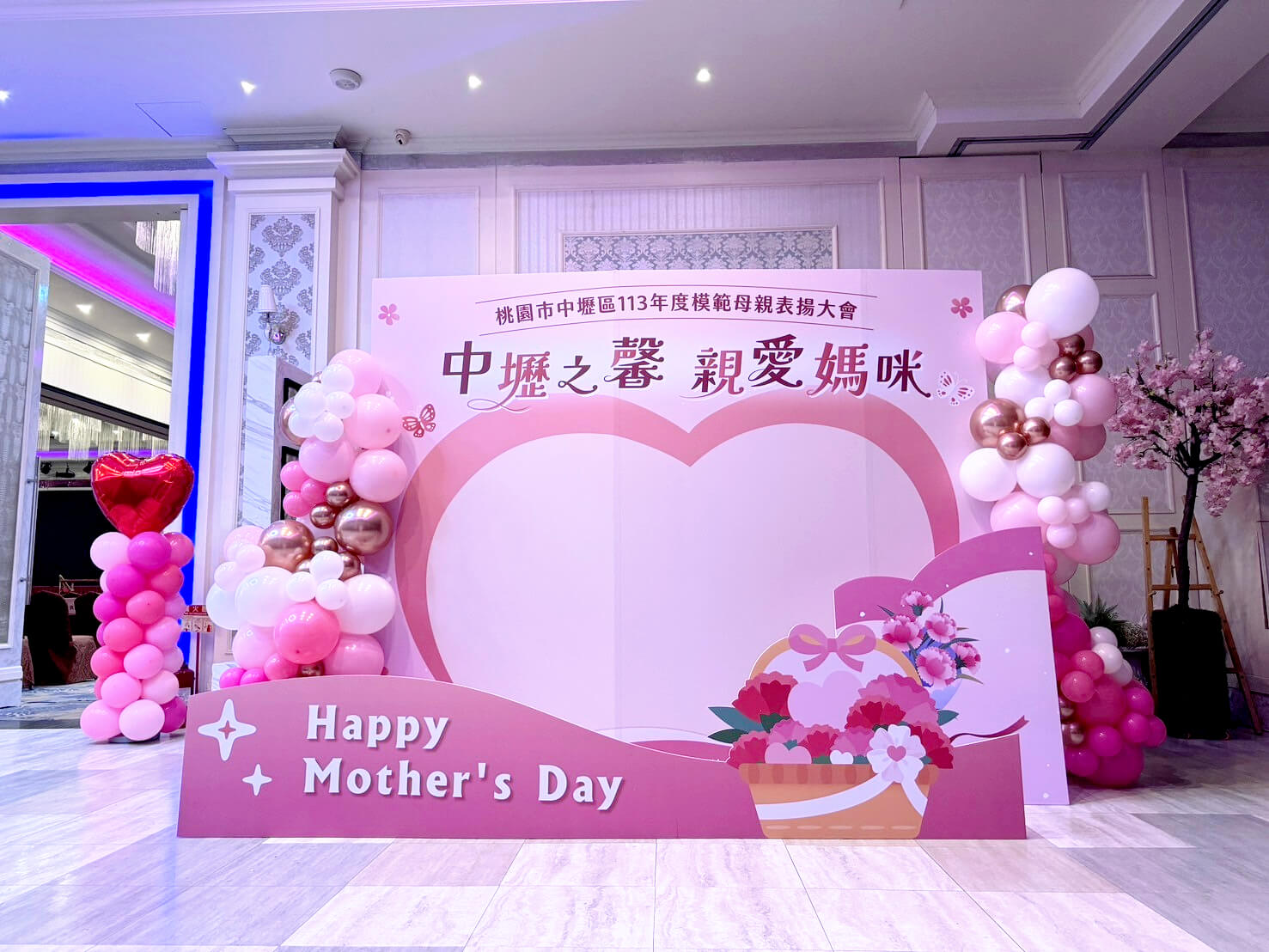 中壢區模範母親表揚大會