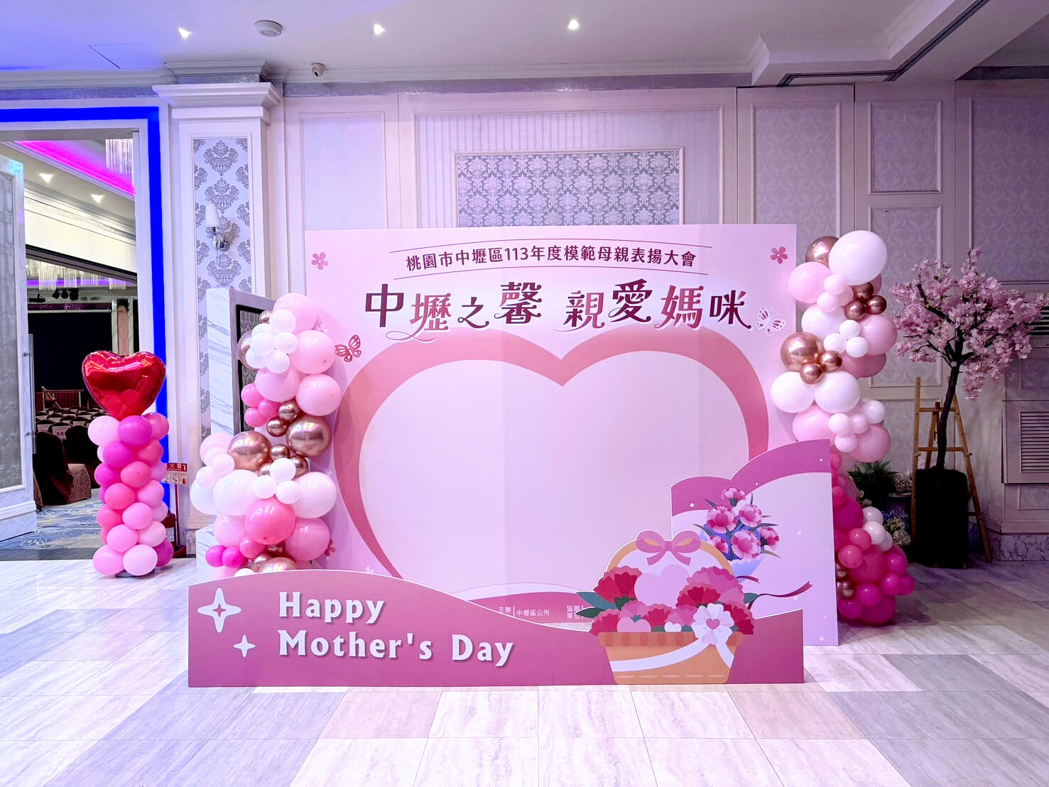 中壢區模範母親表揚大會