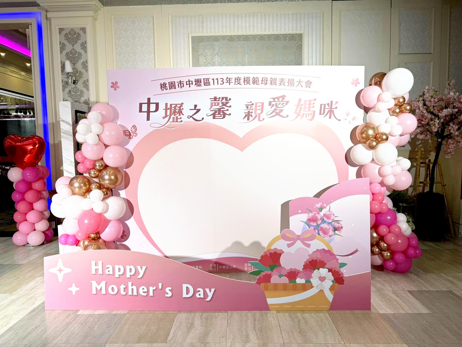 中壢區模範母親表揚大會