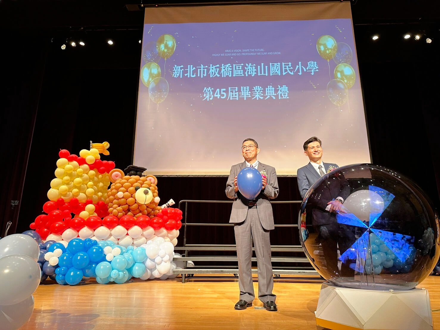 海山國小-小熊主題