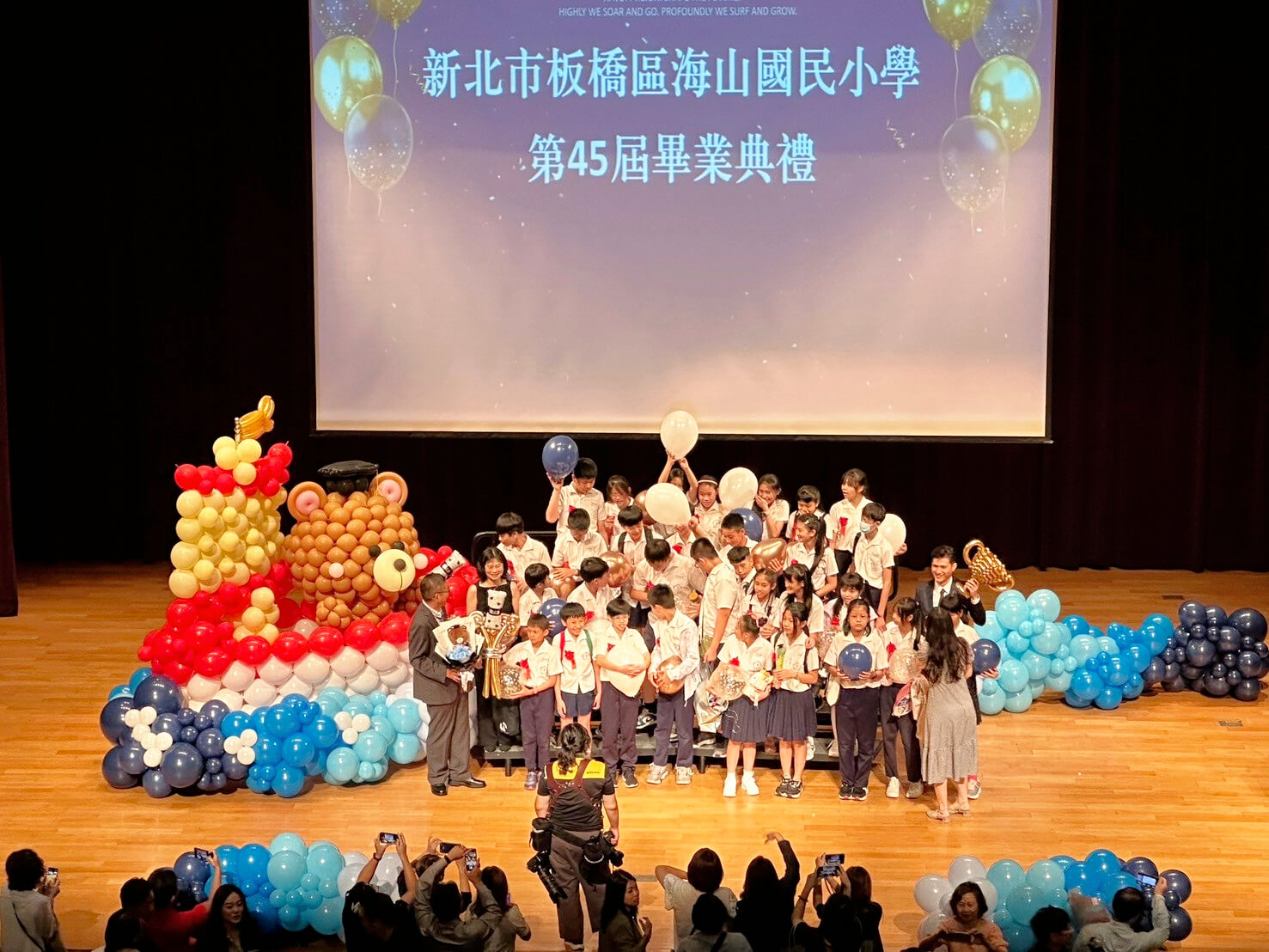 海山國小-小熊主題