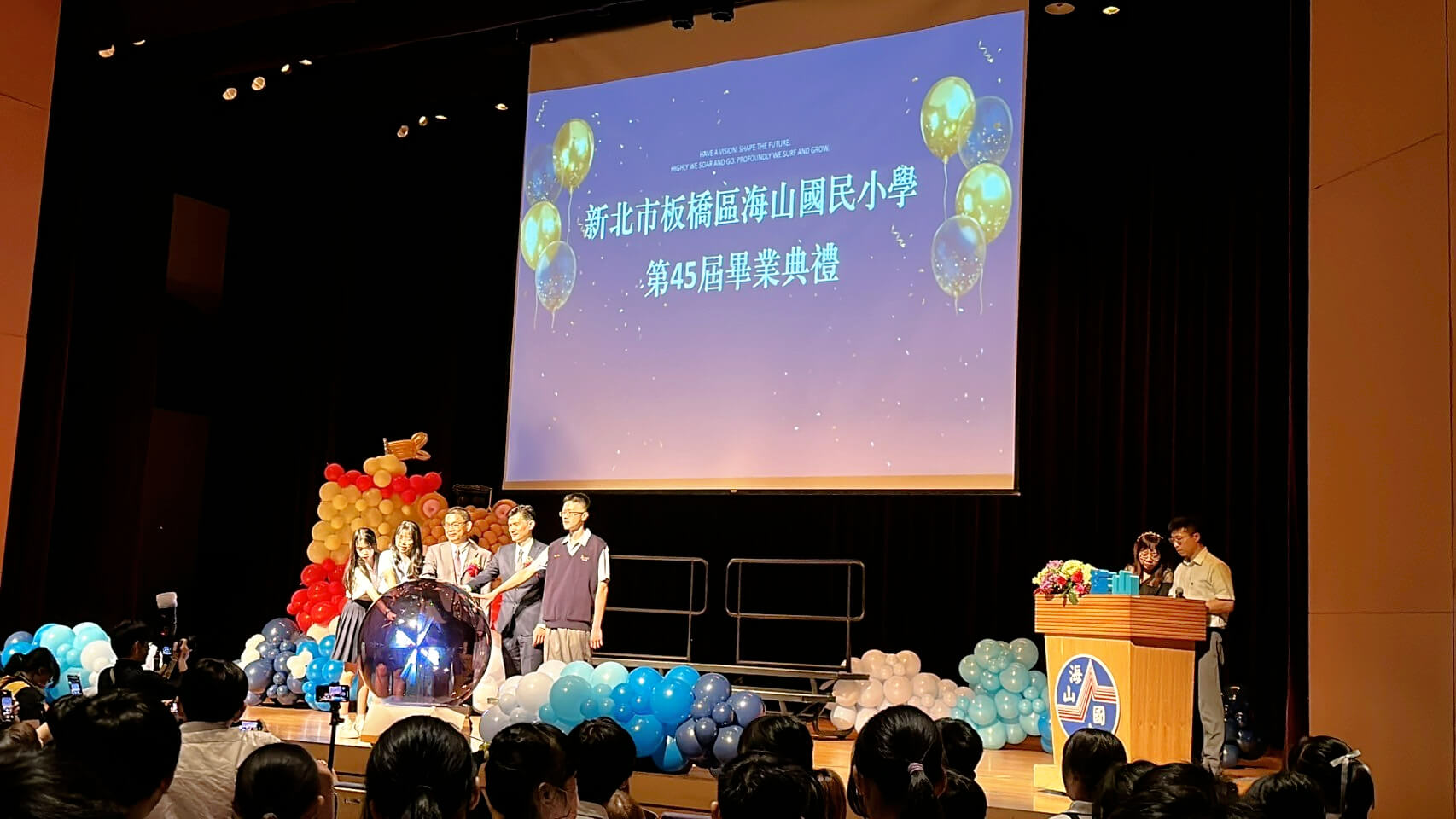 海山國小-小熊主題