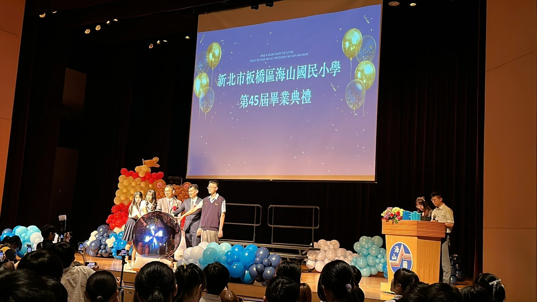 海山國小-小熊主題