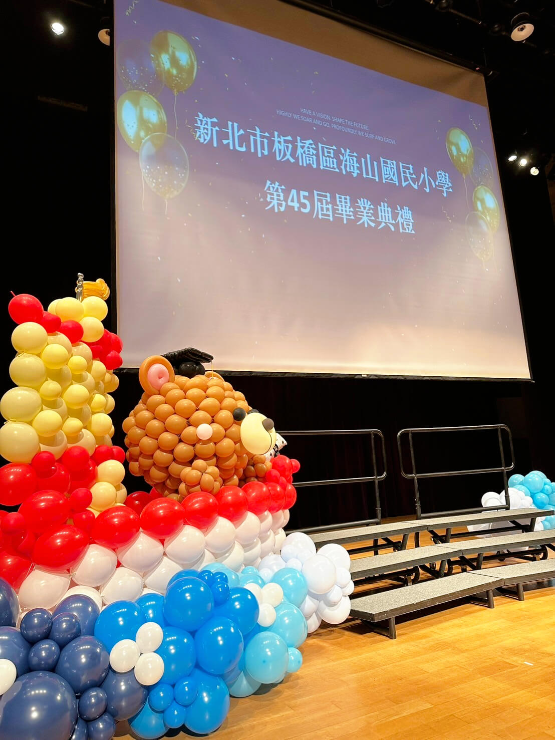 海山國小-小熊主題