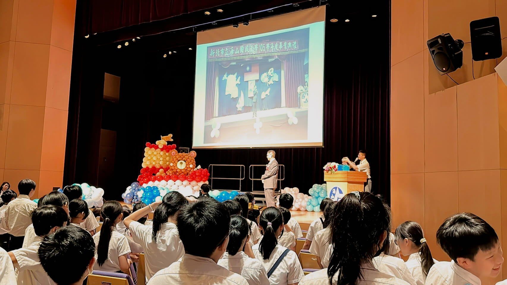 海山國小-小熊主題