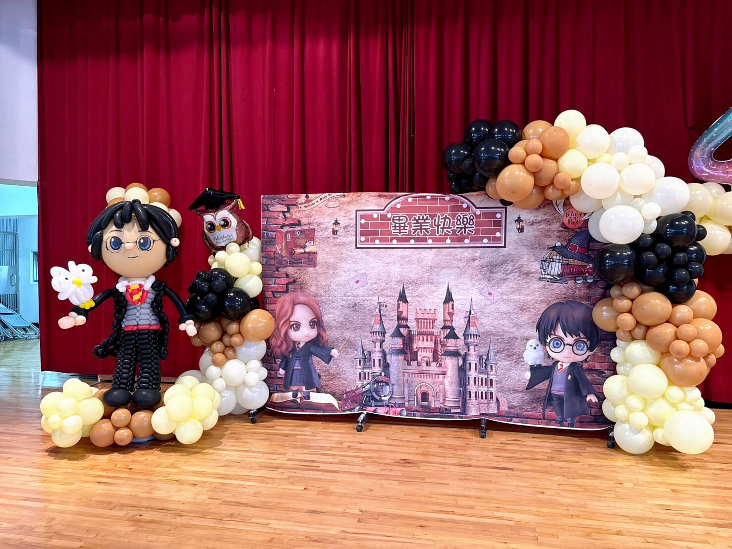 永平國小-哈利波特主題