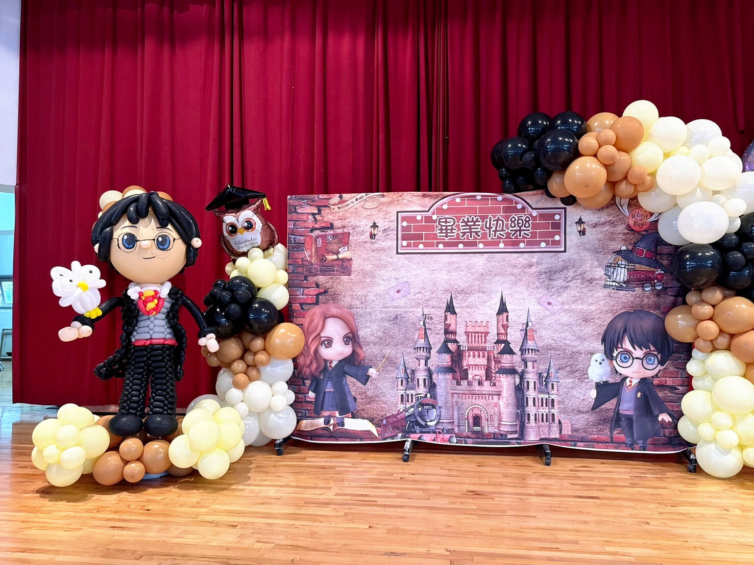 永平國小-哈利波特主題